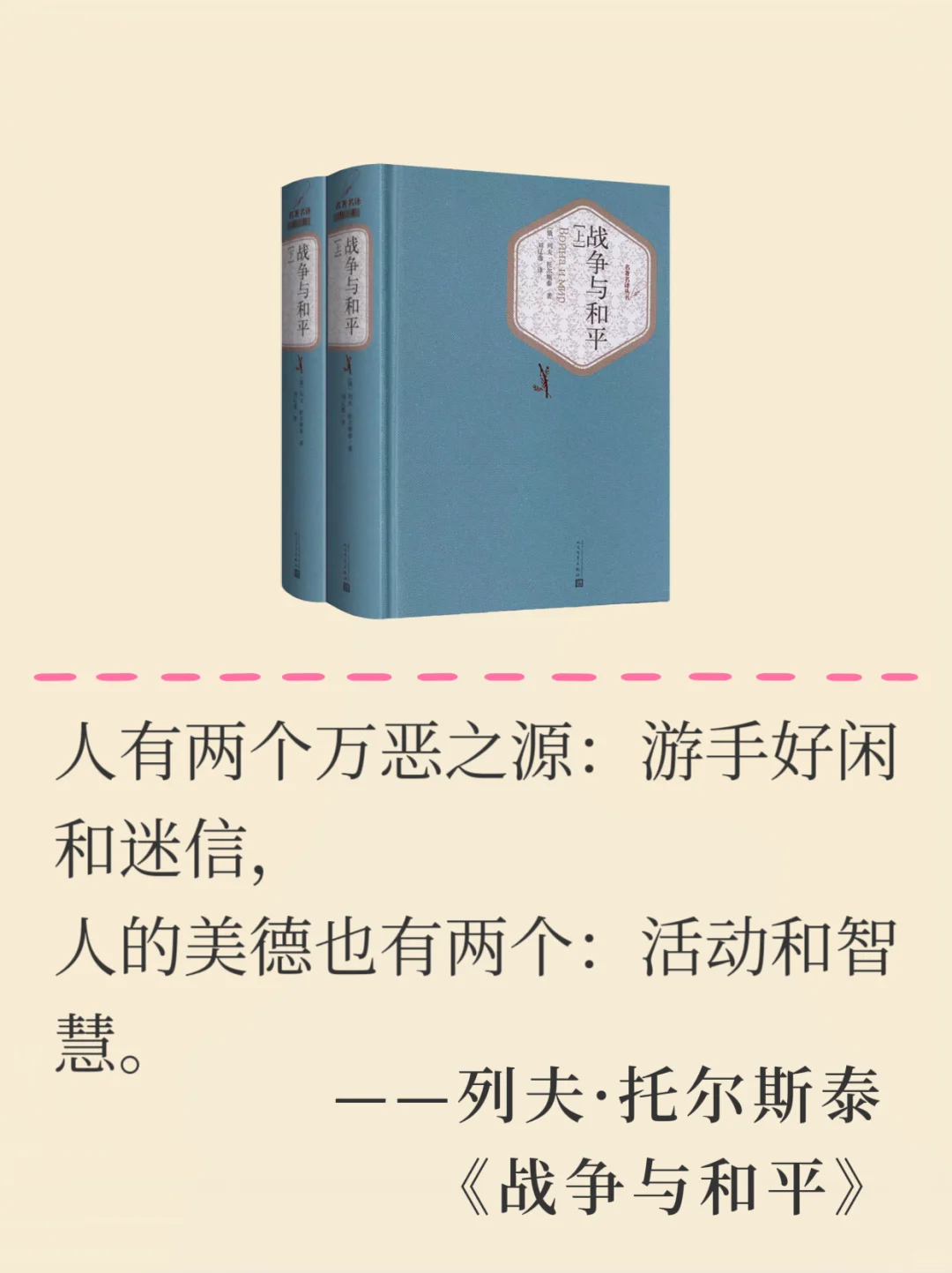 被狂推的12本名著，每本都值得细品