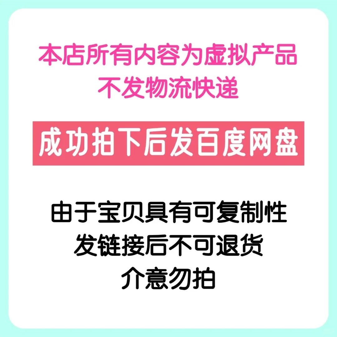 小初高全科电子教材PDF｜全国多版本