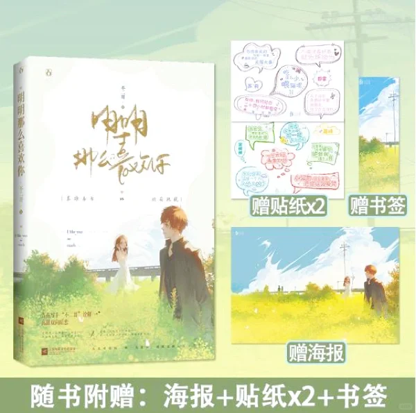新书，新书