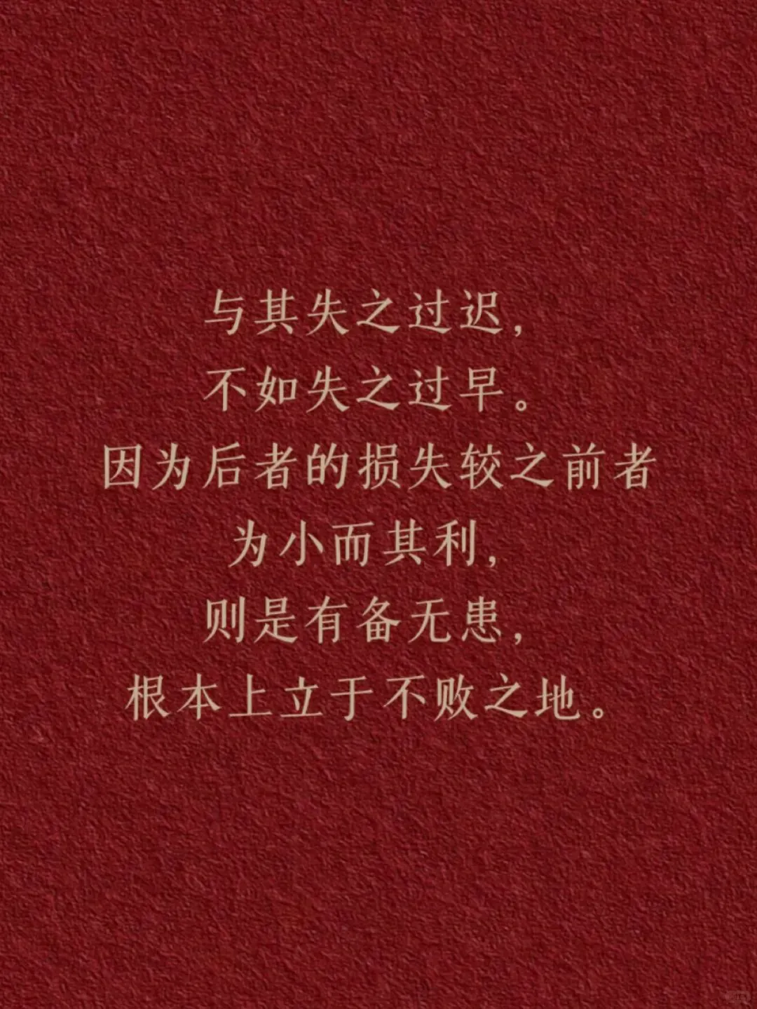 最近迷上了《毛选》