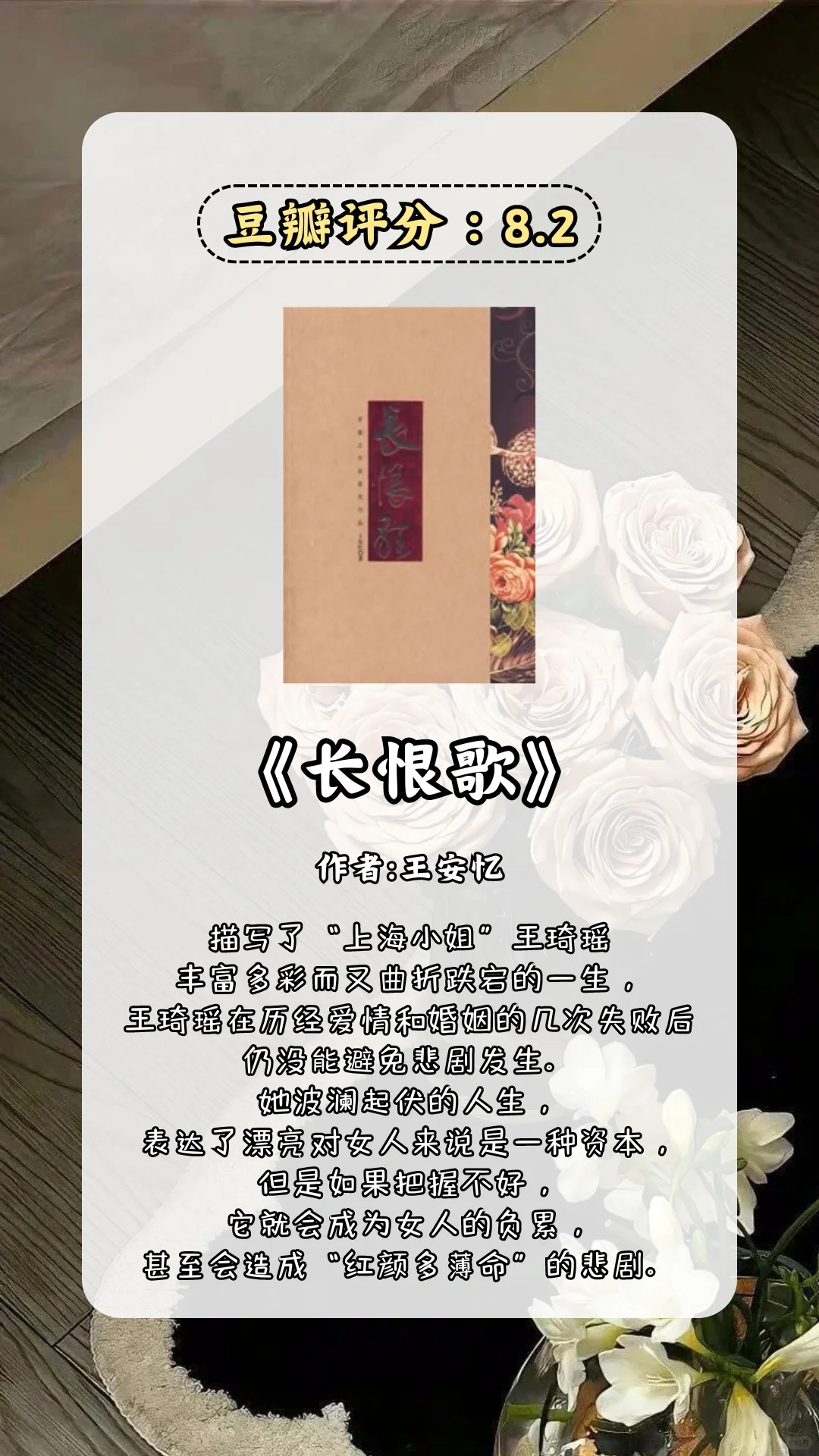 一起读茅盾文学经典，10本📚