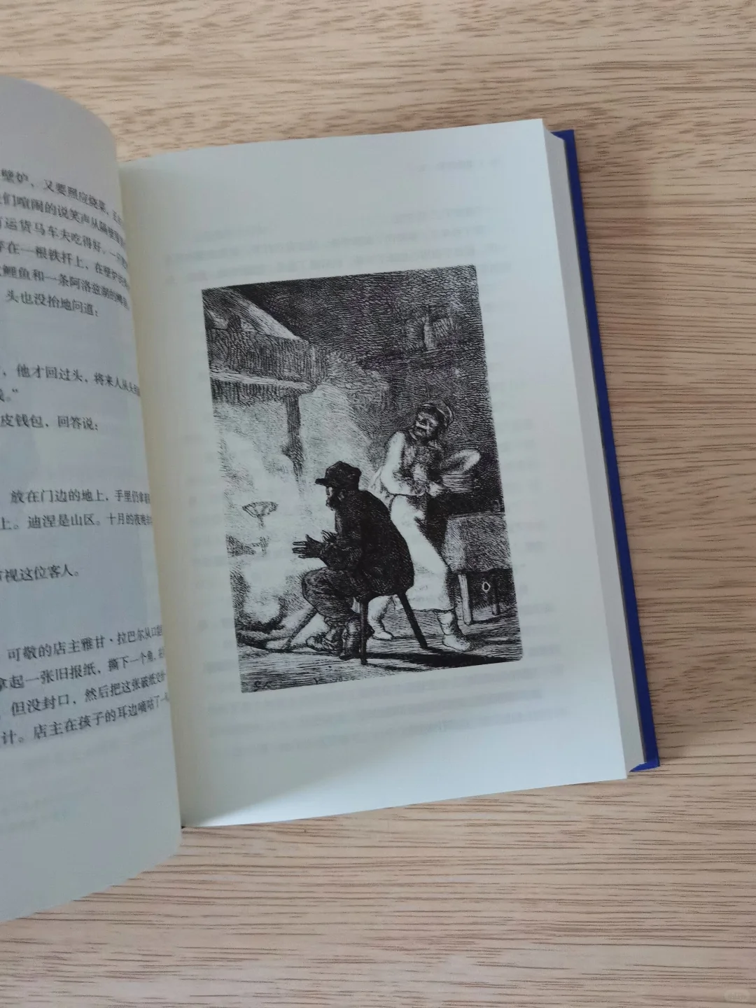 世界级经典名著里的苦难与救赎……