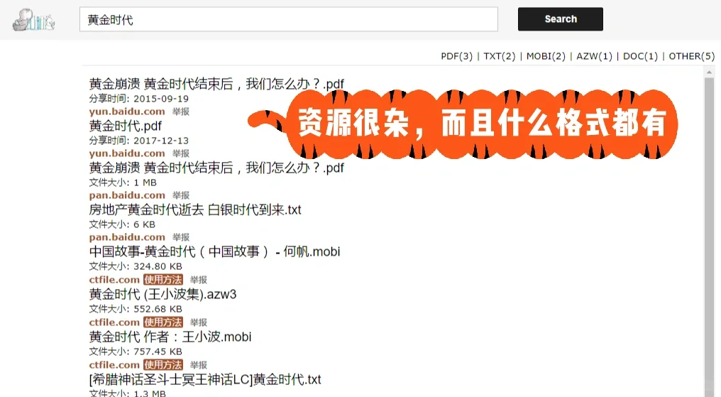 超方便|只要手机就能获得kindle免费资源