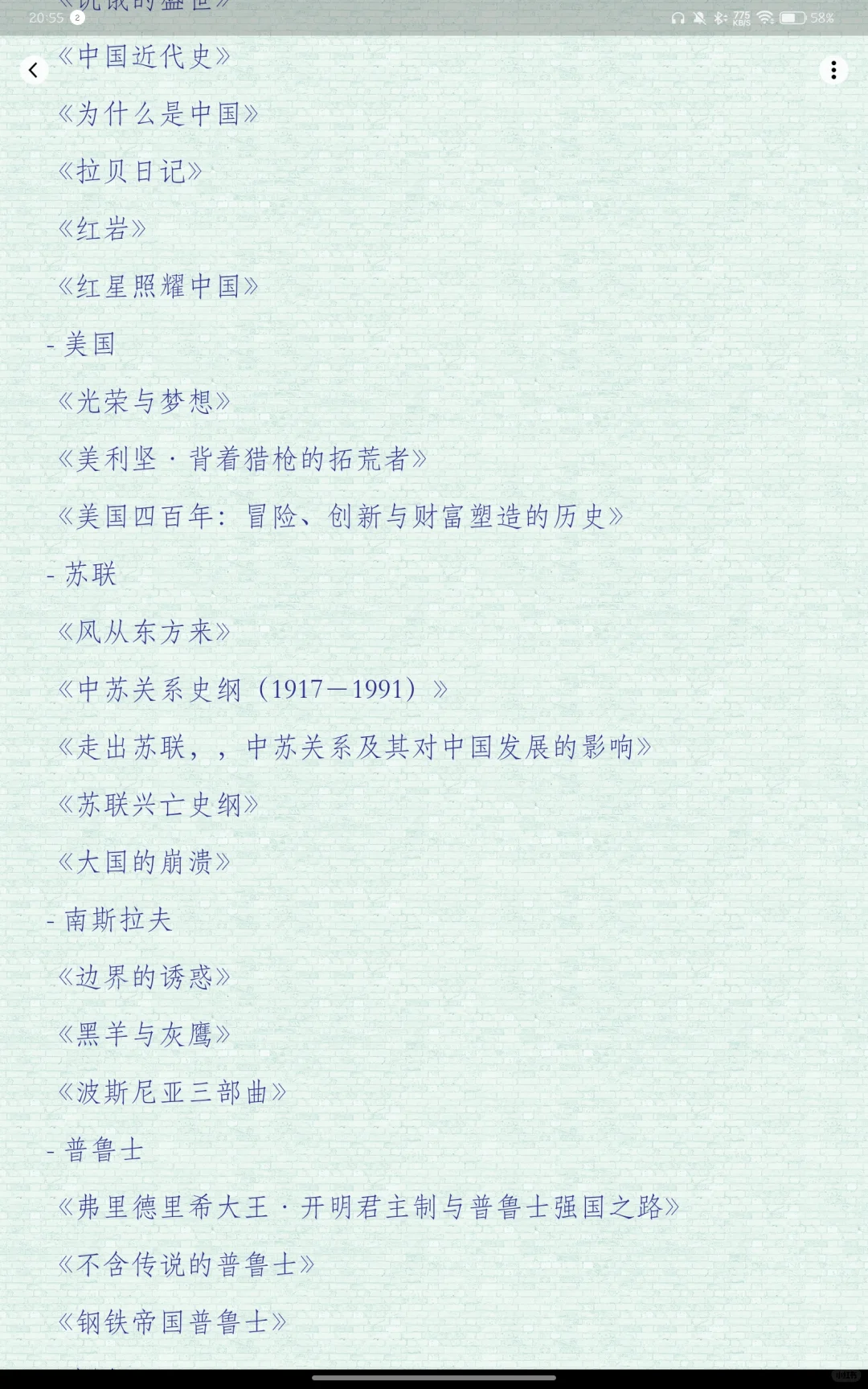 ch人还不知道看什么书吗？🙌