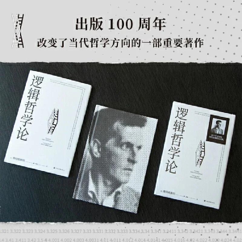 非常好的三本书