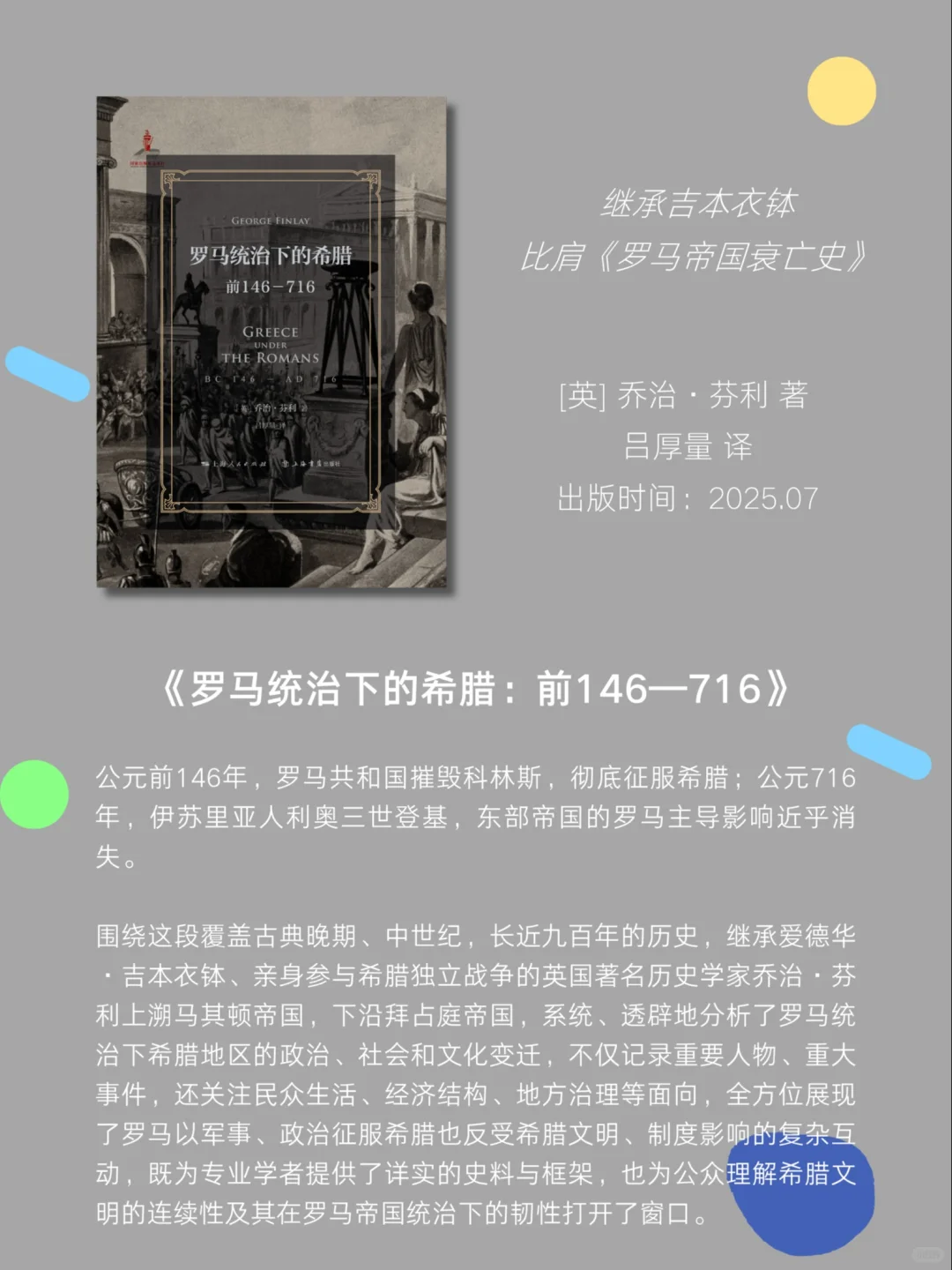 即将出版的几本新书