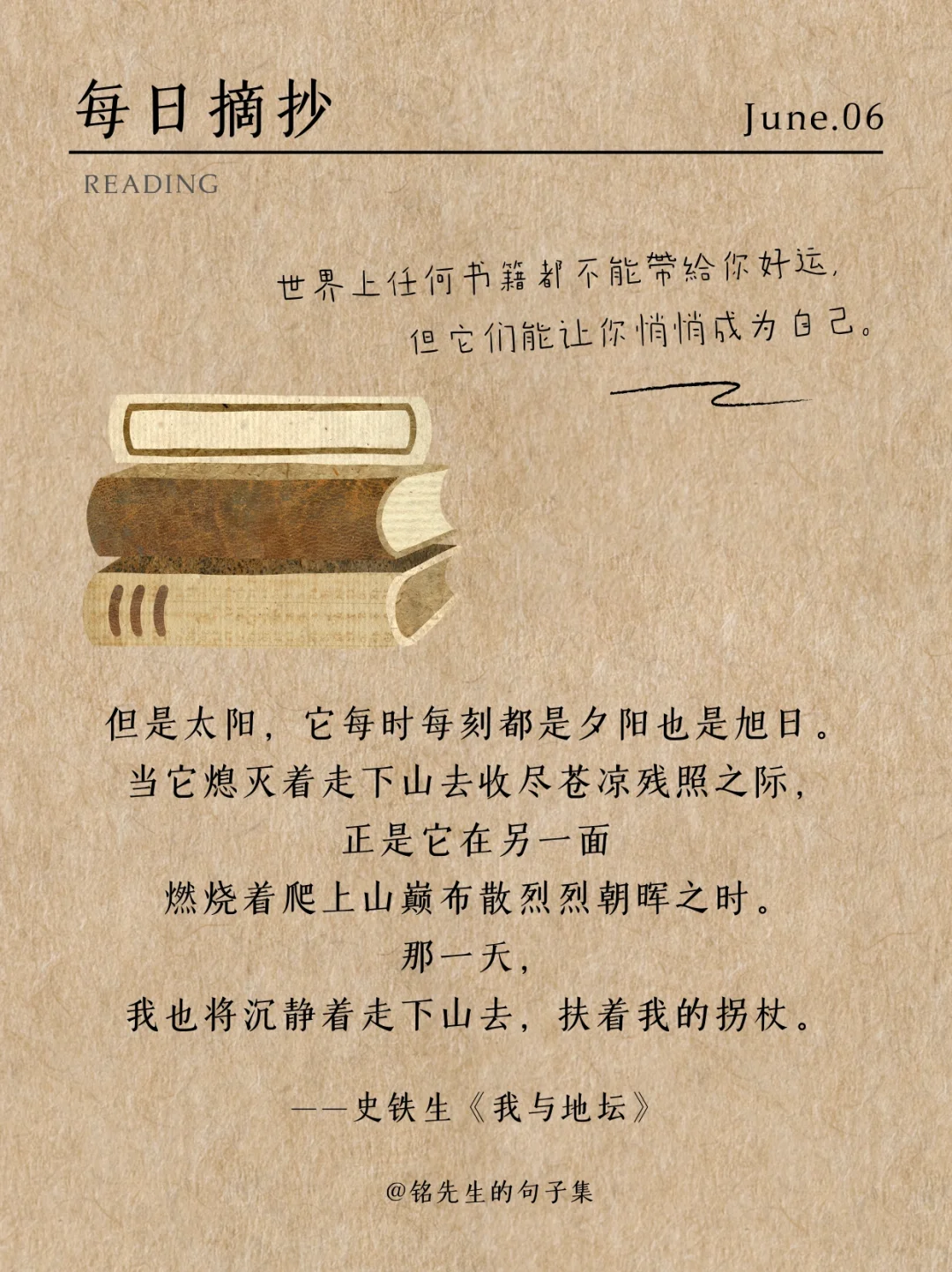 文笔绝美的作家笔下一眼万年的段落