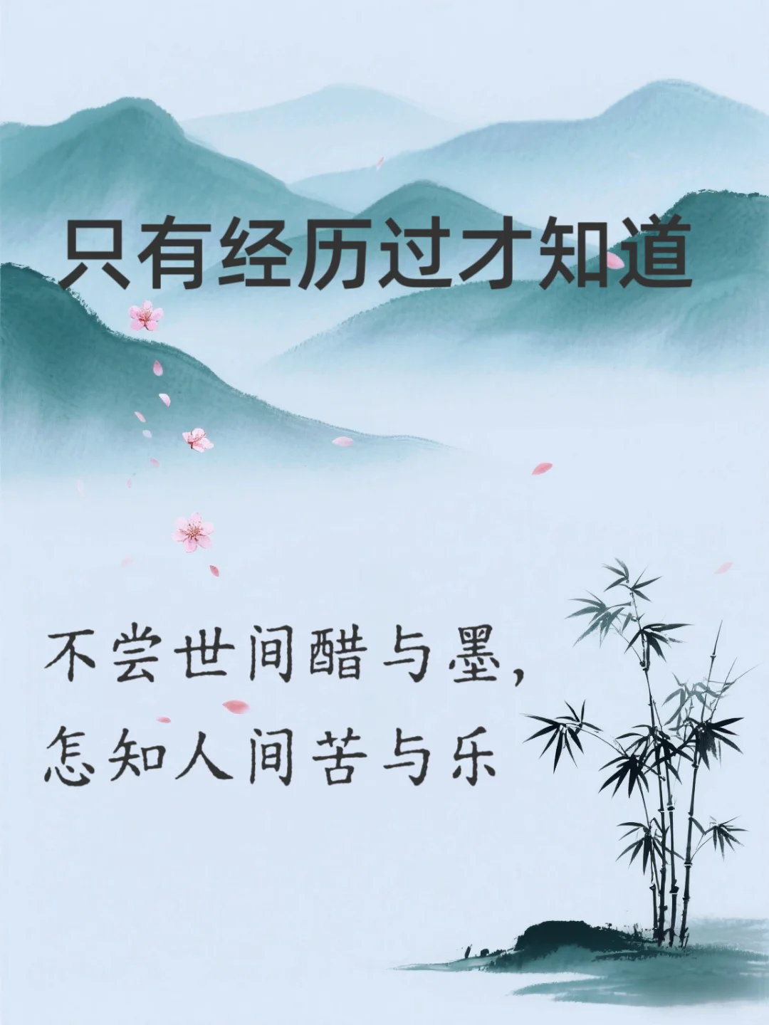 满腹经纶