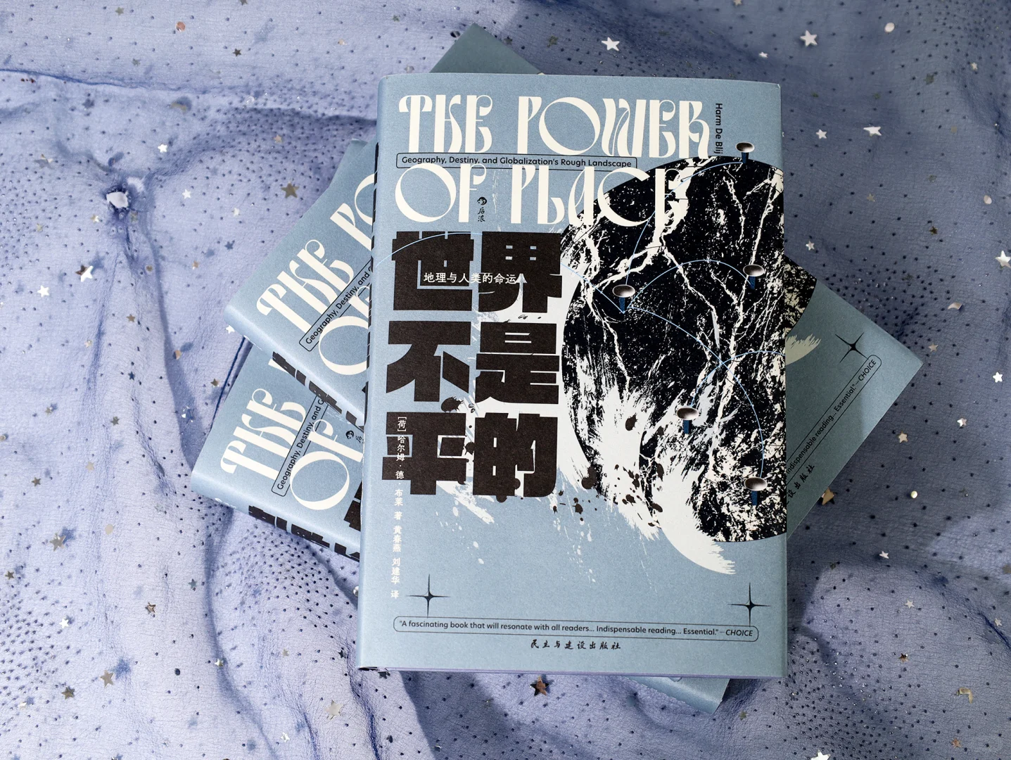 赠书｜《世界不是平的》精准预言当下处境