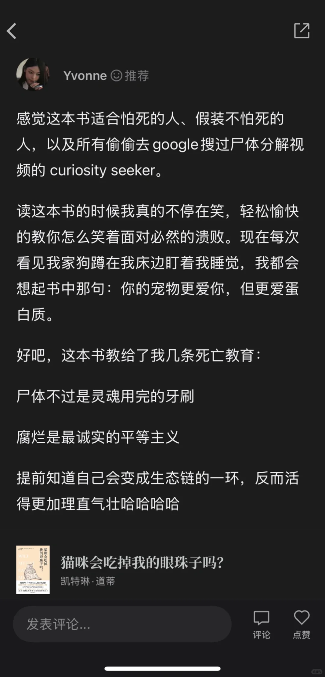 上半年书单