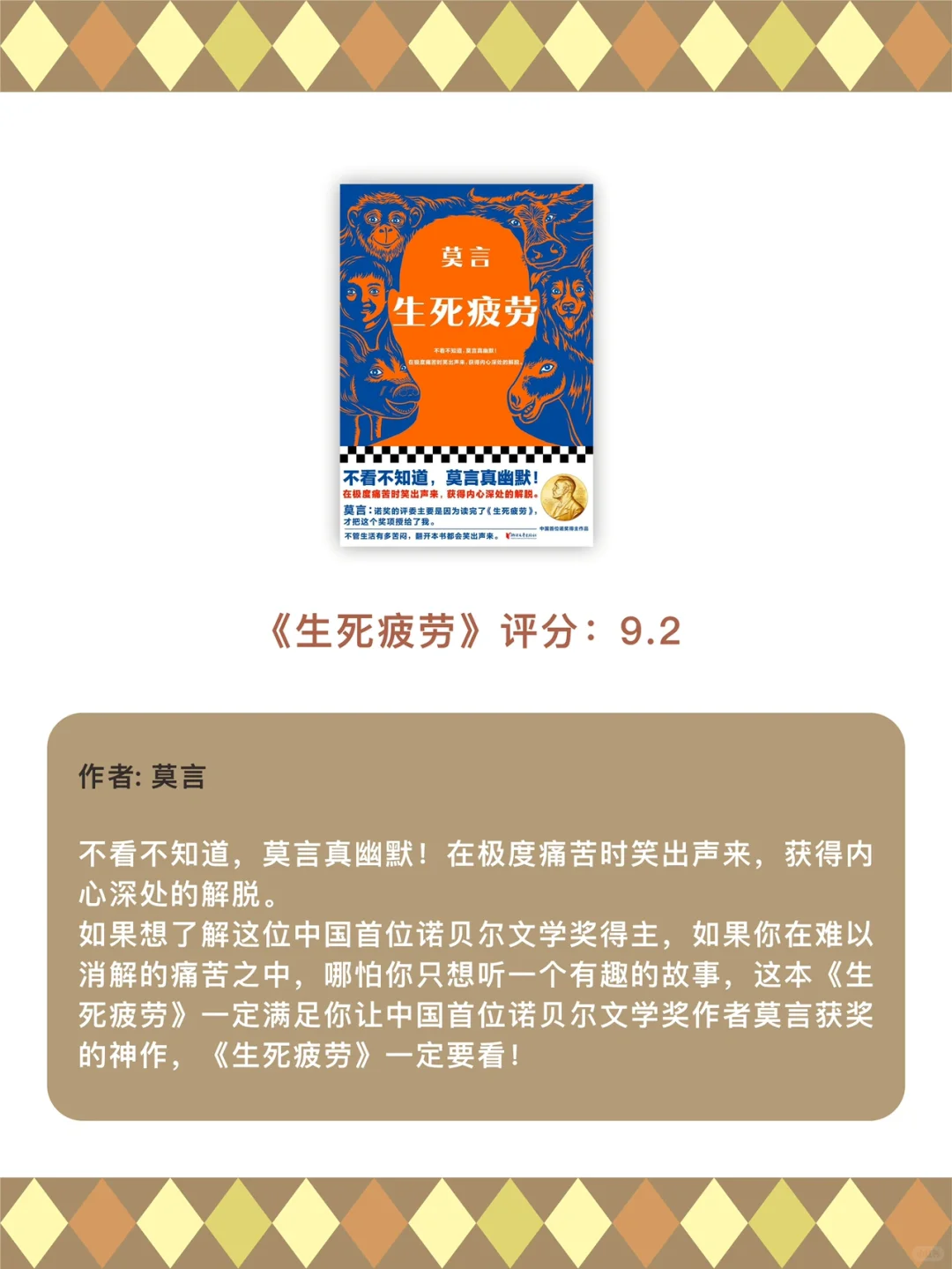自律书单｜立刻戒掉手机瘾，成为人生大女主‼️