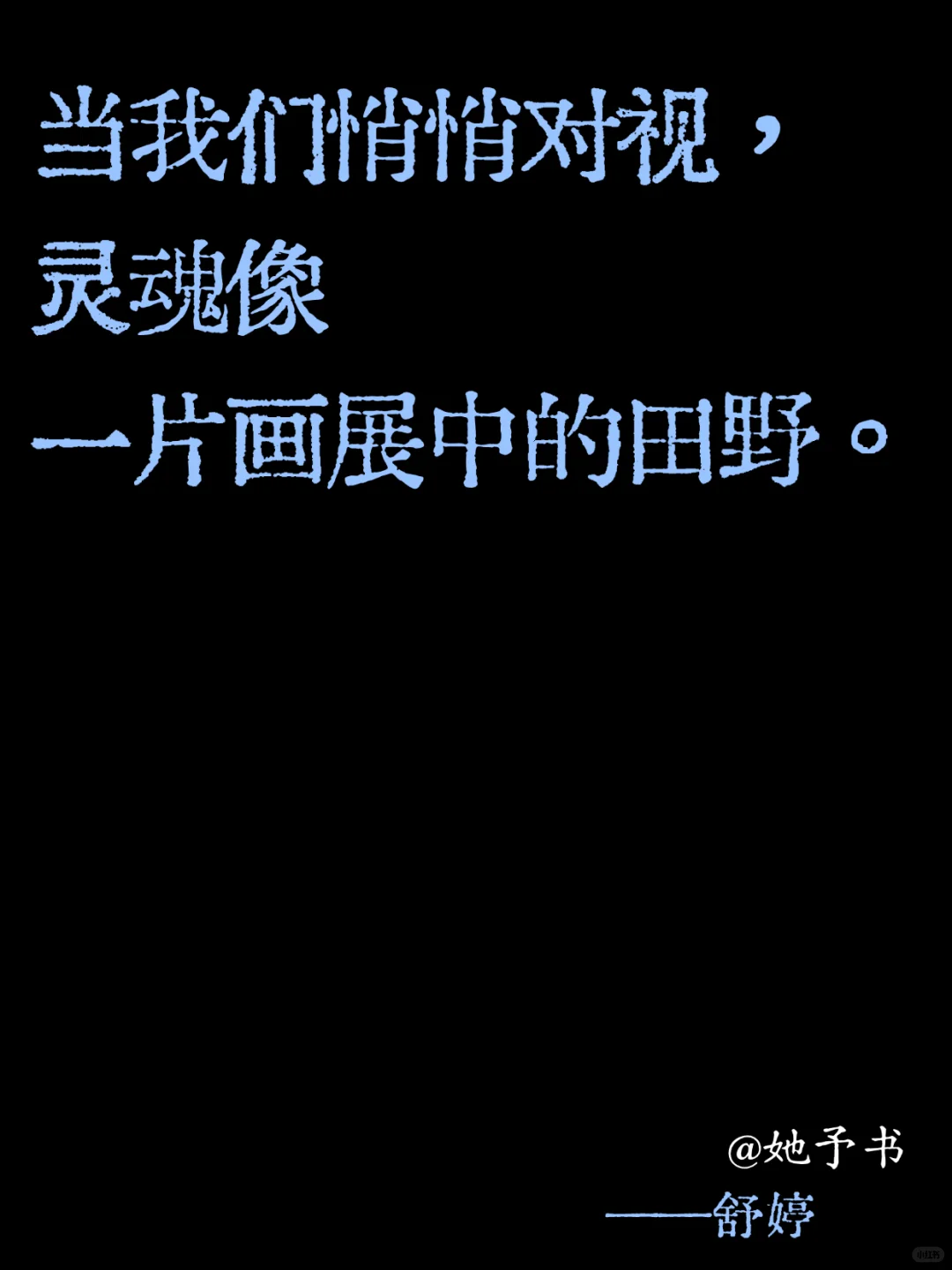 绝了！小众文学摘句，让人沦陷🌟