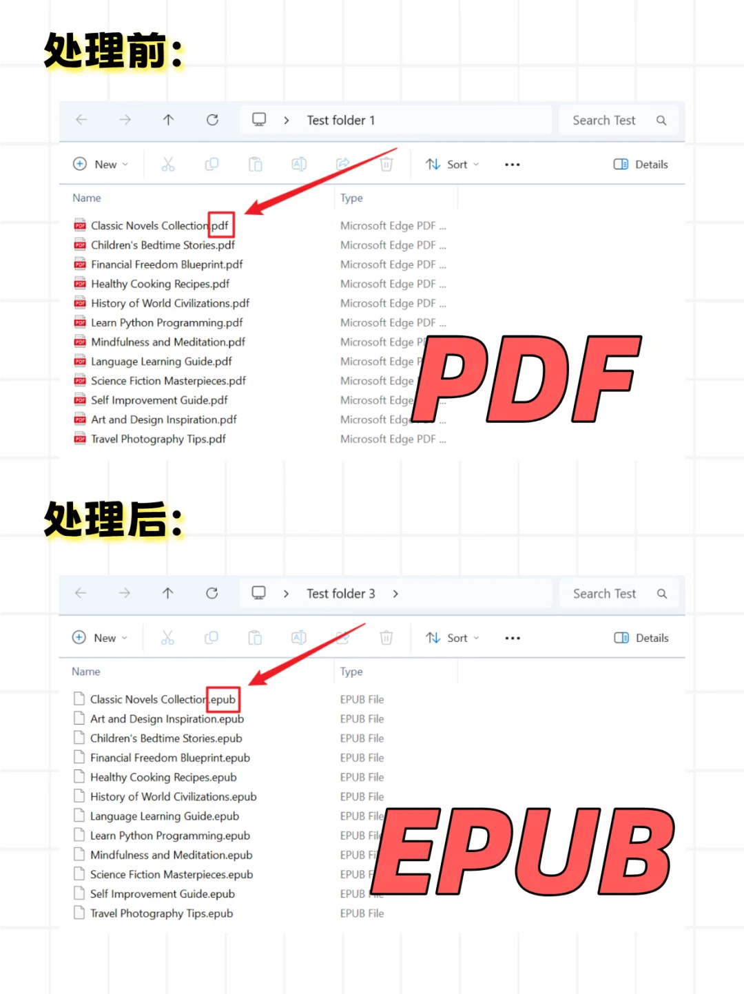 PDF格式文件怎么批量转换成Epub电子书格式
