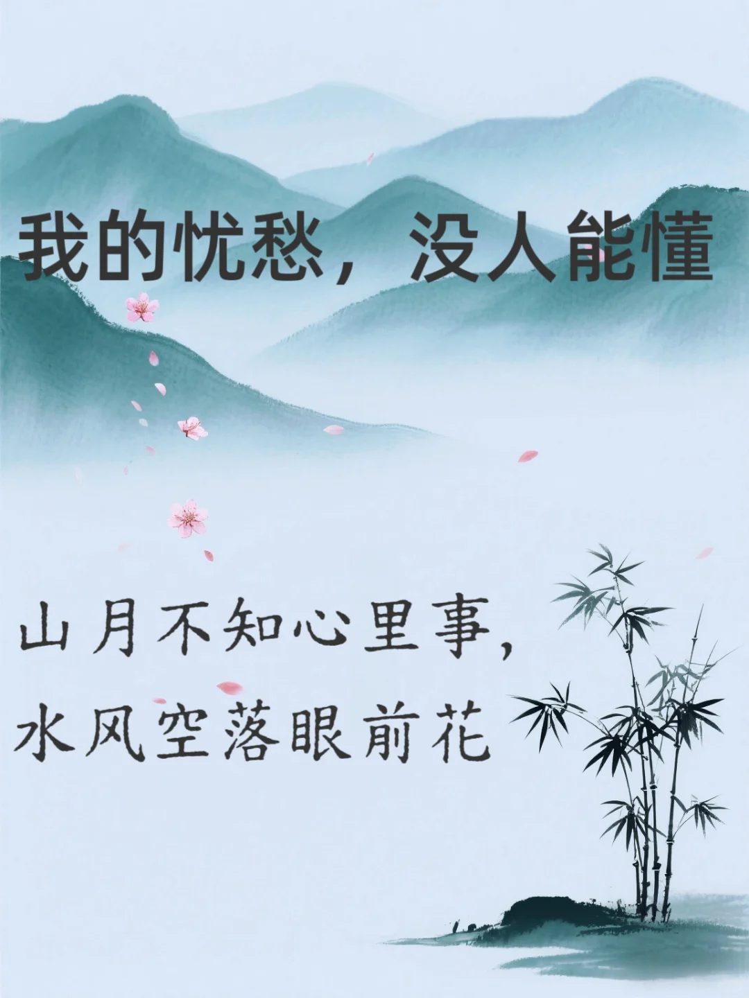 满腹经纶