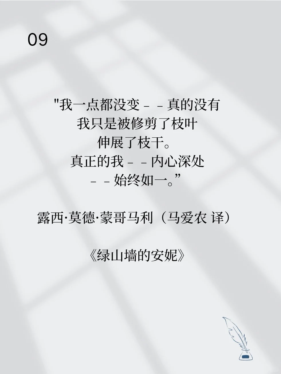 女性要成长必看的9部经典世界名著