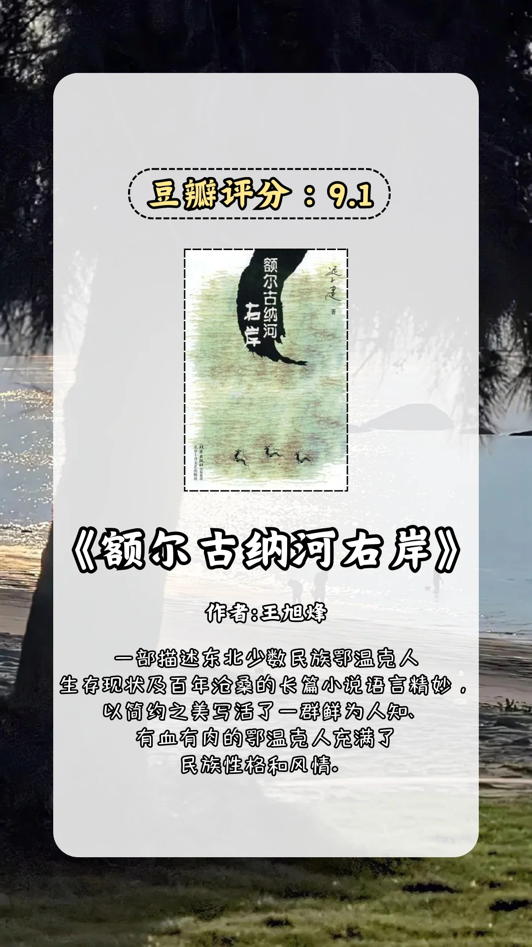 一起读茅盾文学经典，10本📚