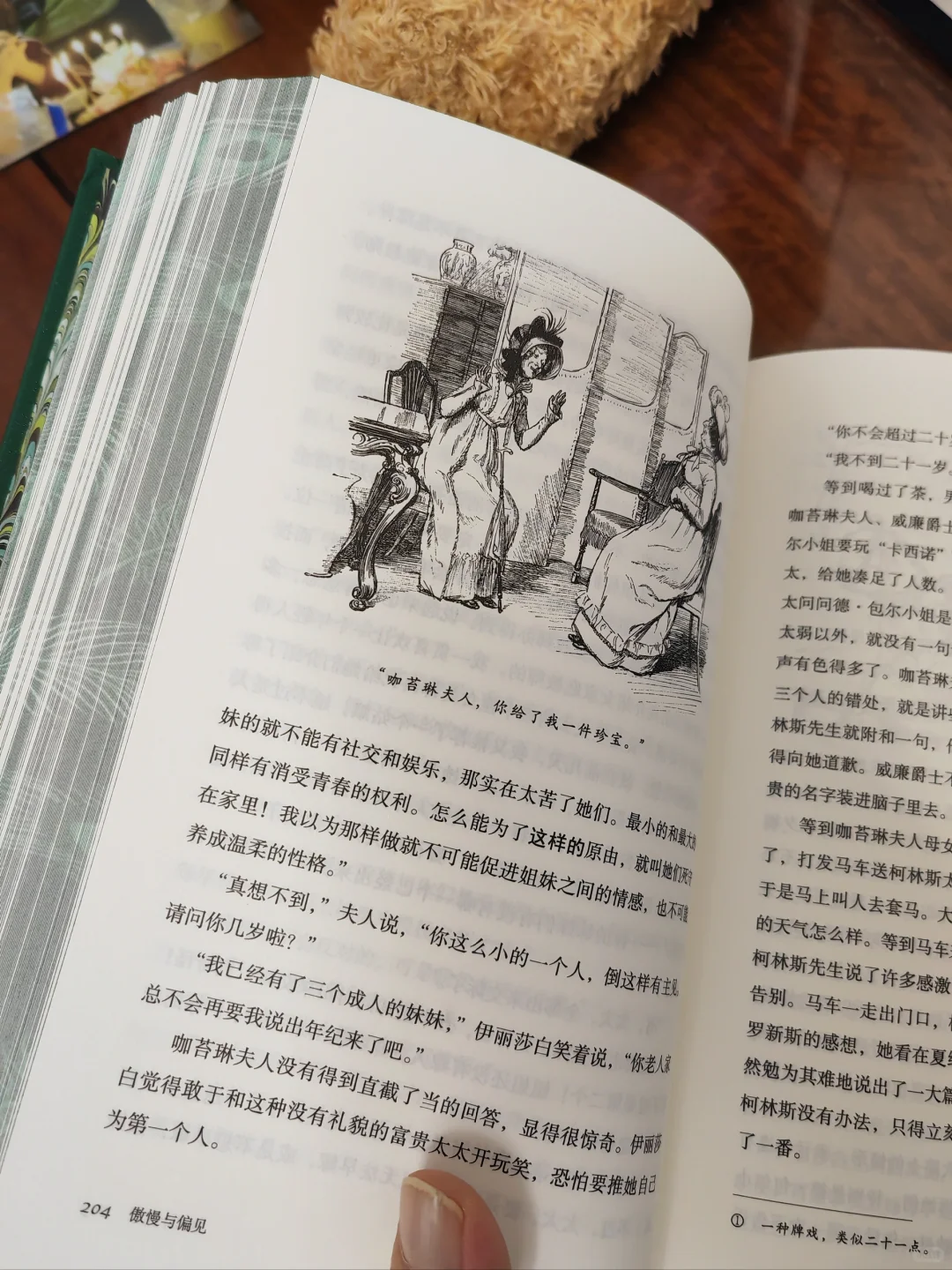 啊啊啊，又挖到一本绝美的五星好书！