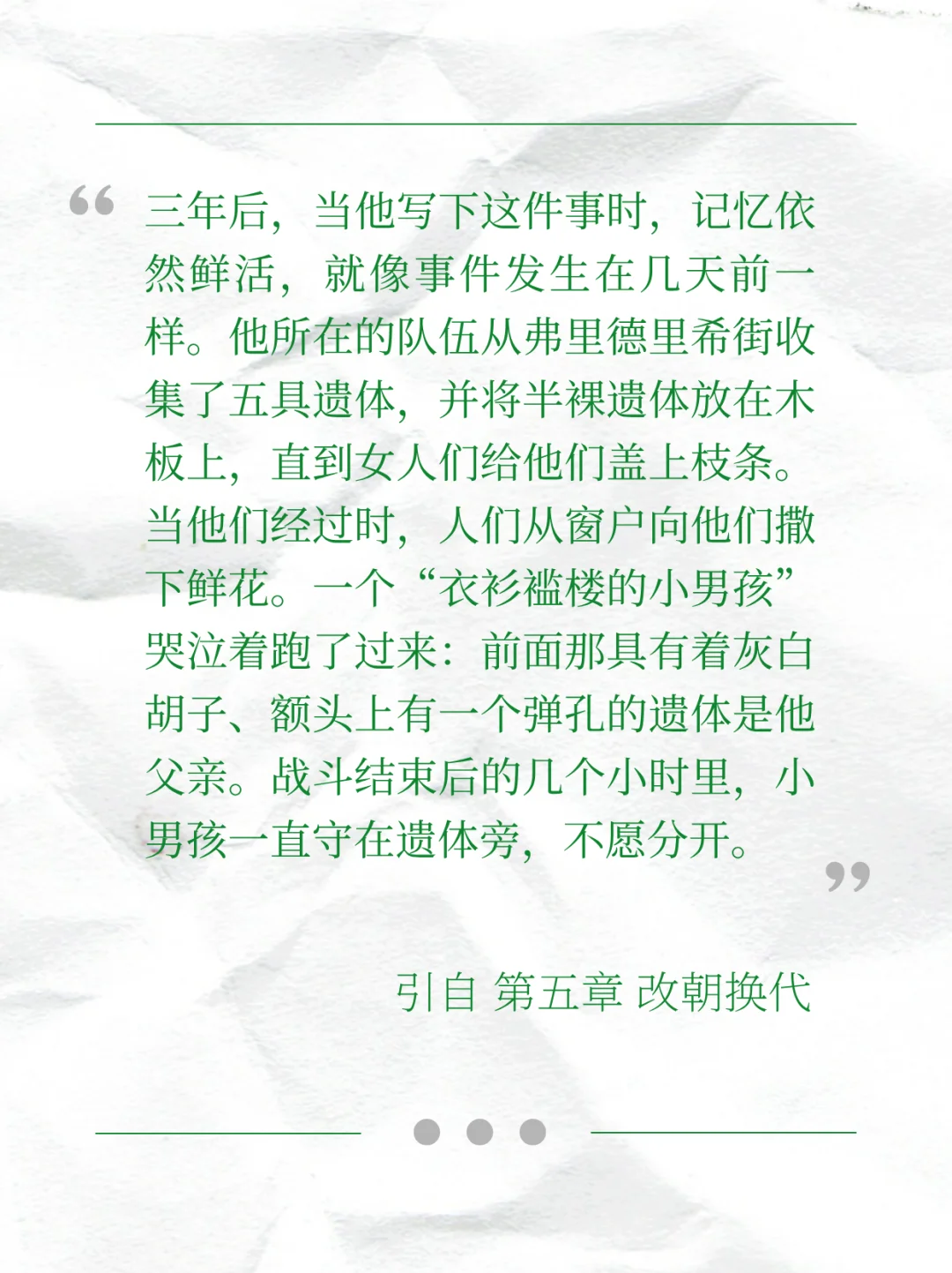 很少有书做到这么多重磅