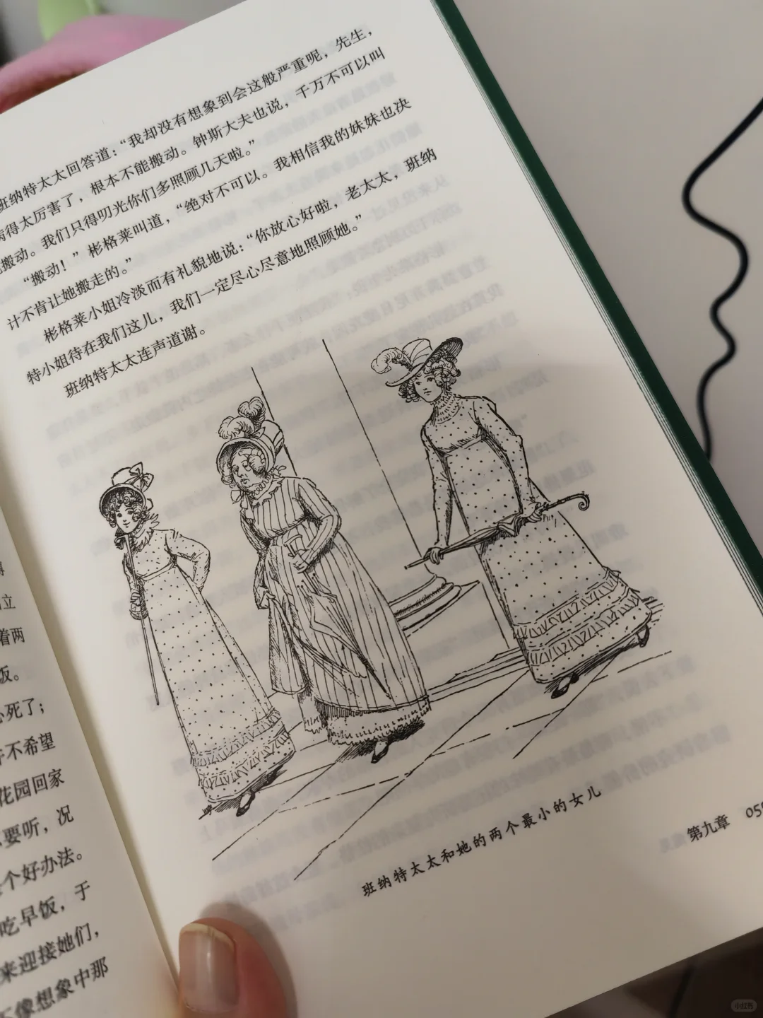 啊啊啊，又挖到一本绝美的五星好书！