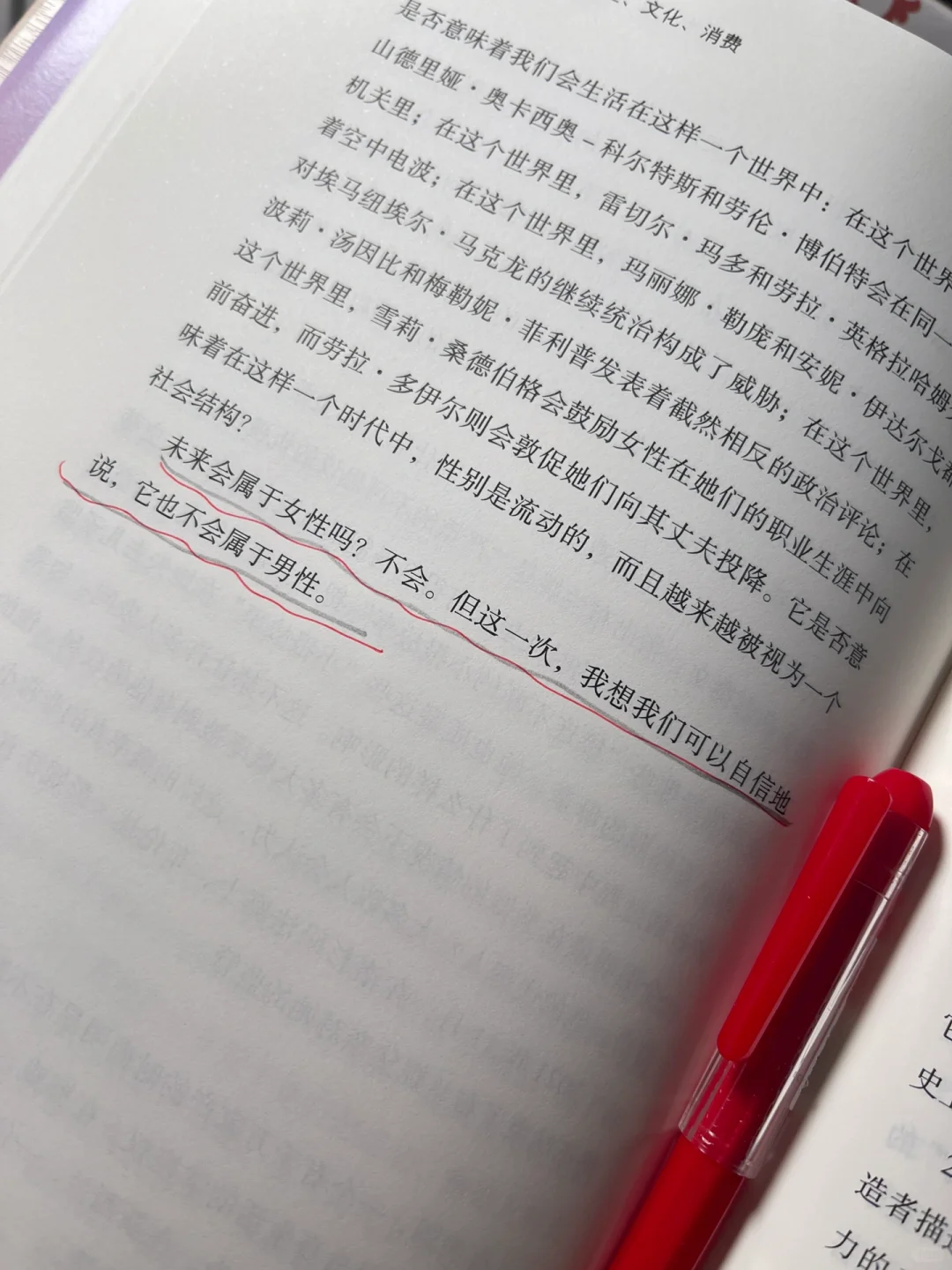 豆瓣评分9.3｜2038年会怎样？