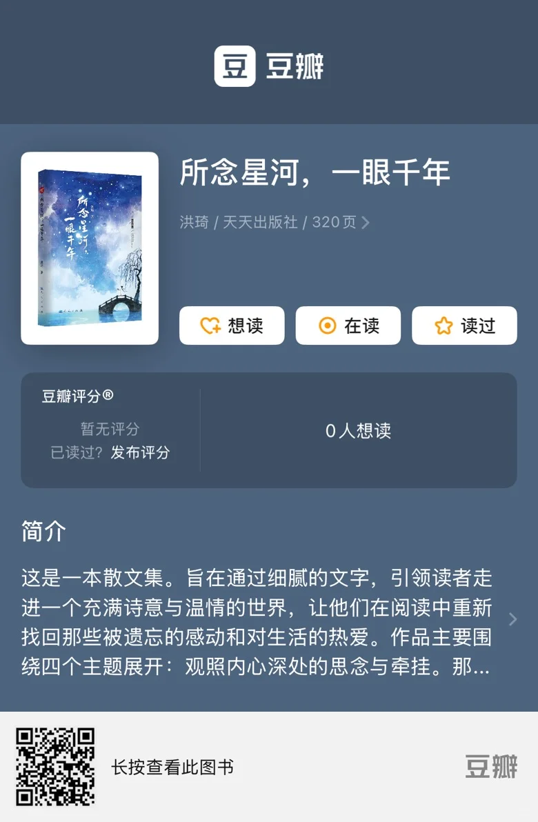 上架了