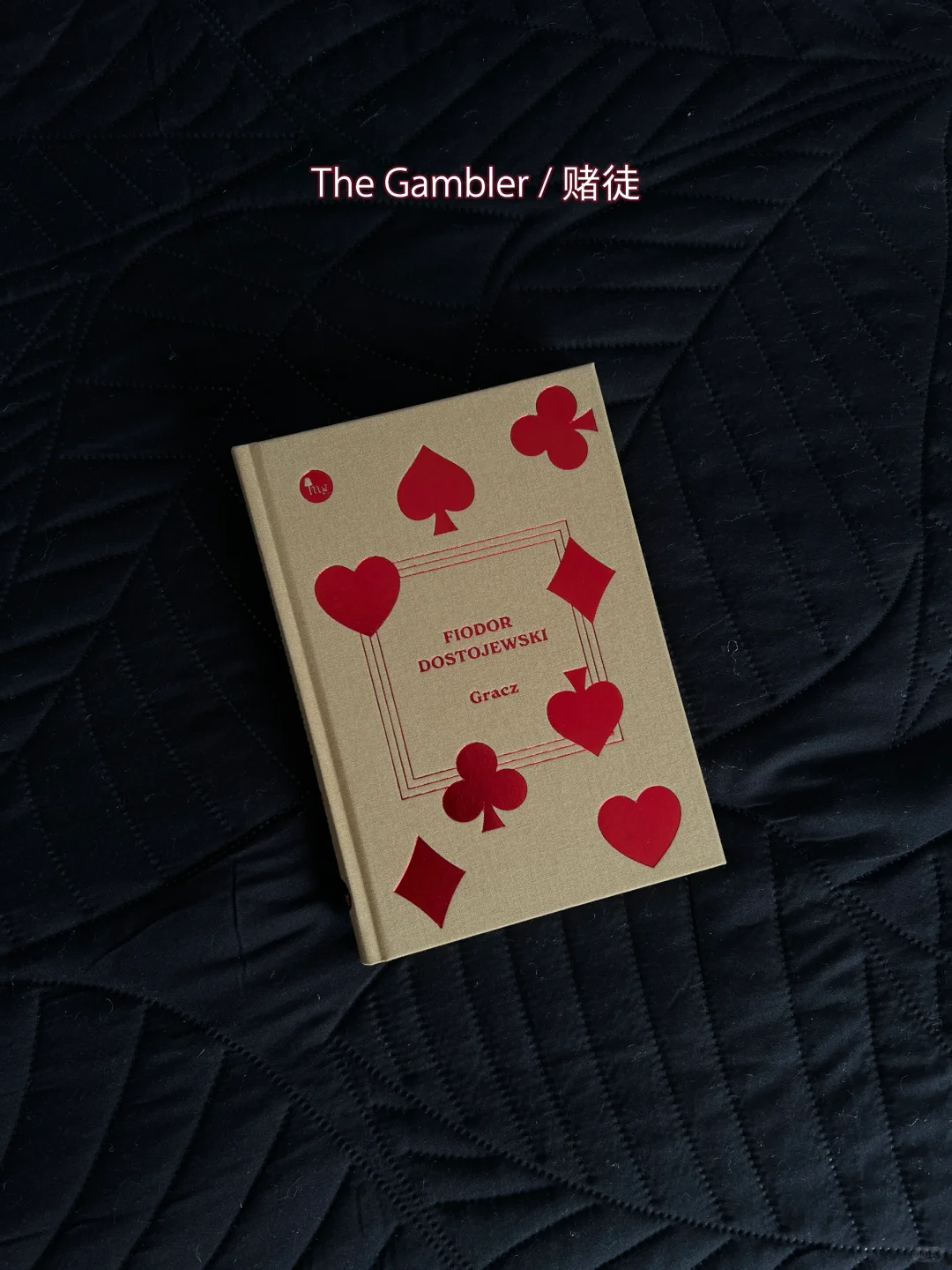 我今天买的书 ♥️