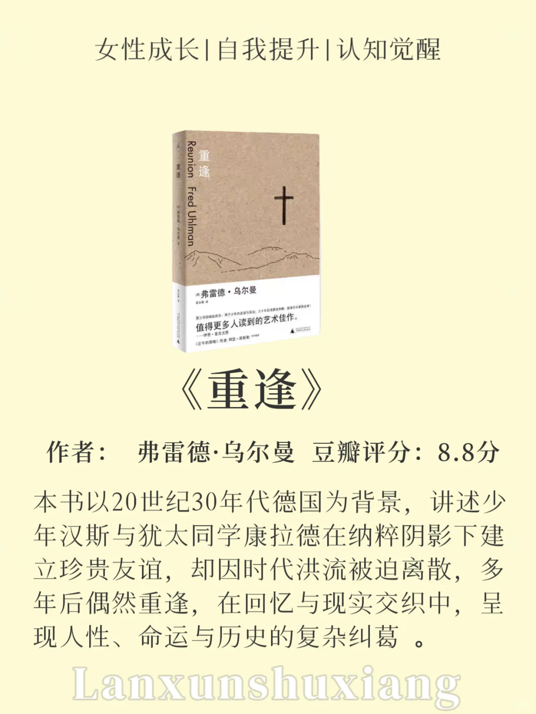 2小时就能读完的很薄很经典的书🔥