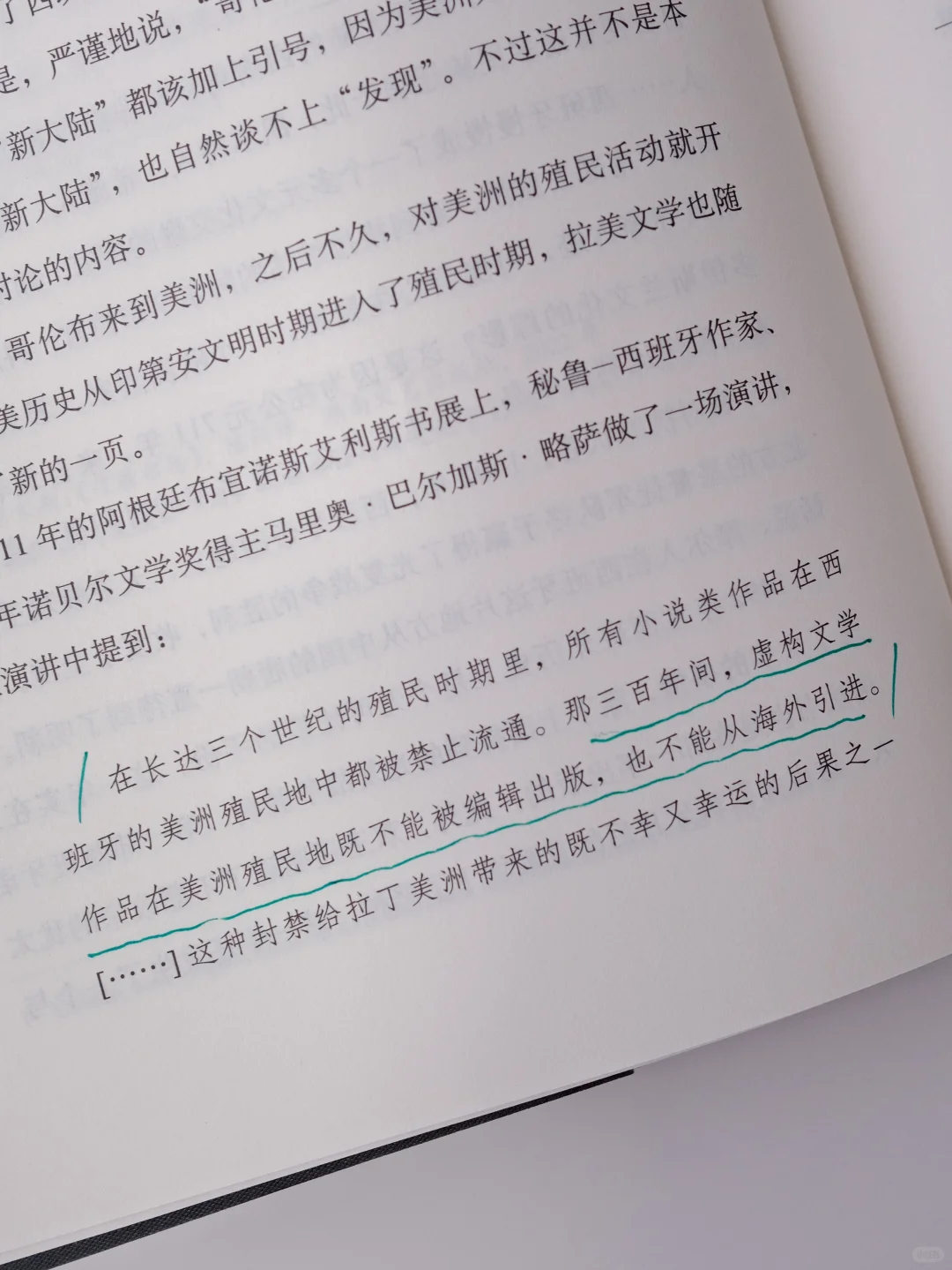 了解拉美文学，读这一本就够了，书单爆炸