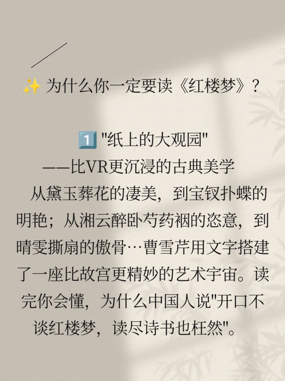 经典文学名著