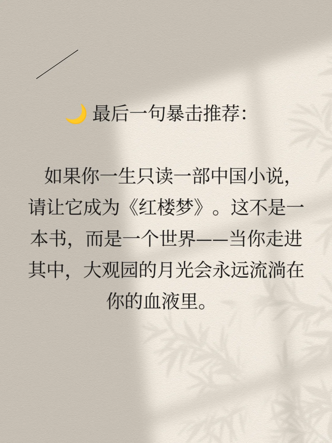 经典文学名著