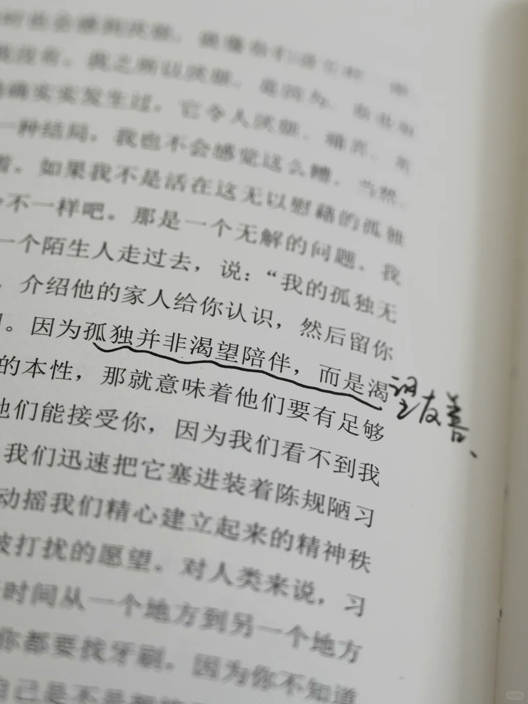 封面有多好看，内容就有多震撼