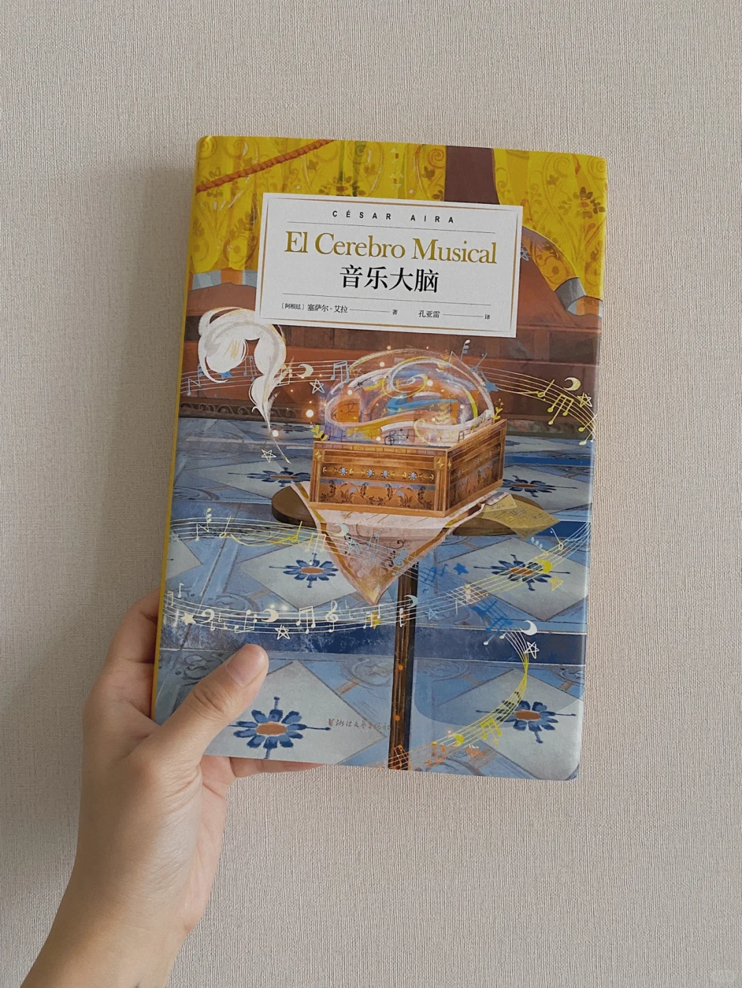 📖 赠书 | 这套貌美书单确定不get一下吗❗️