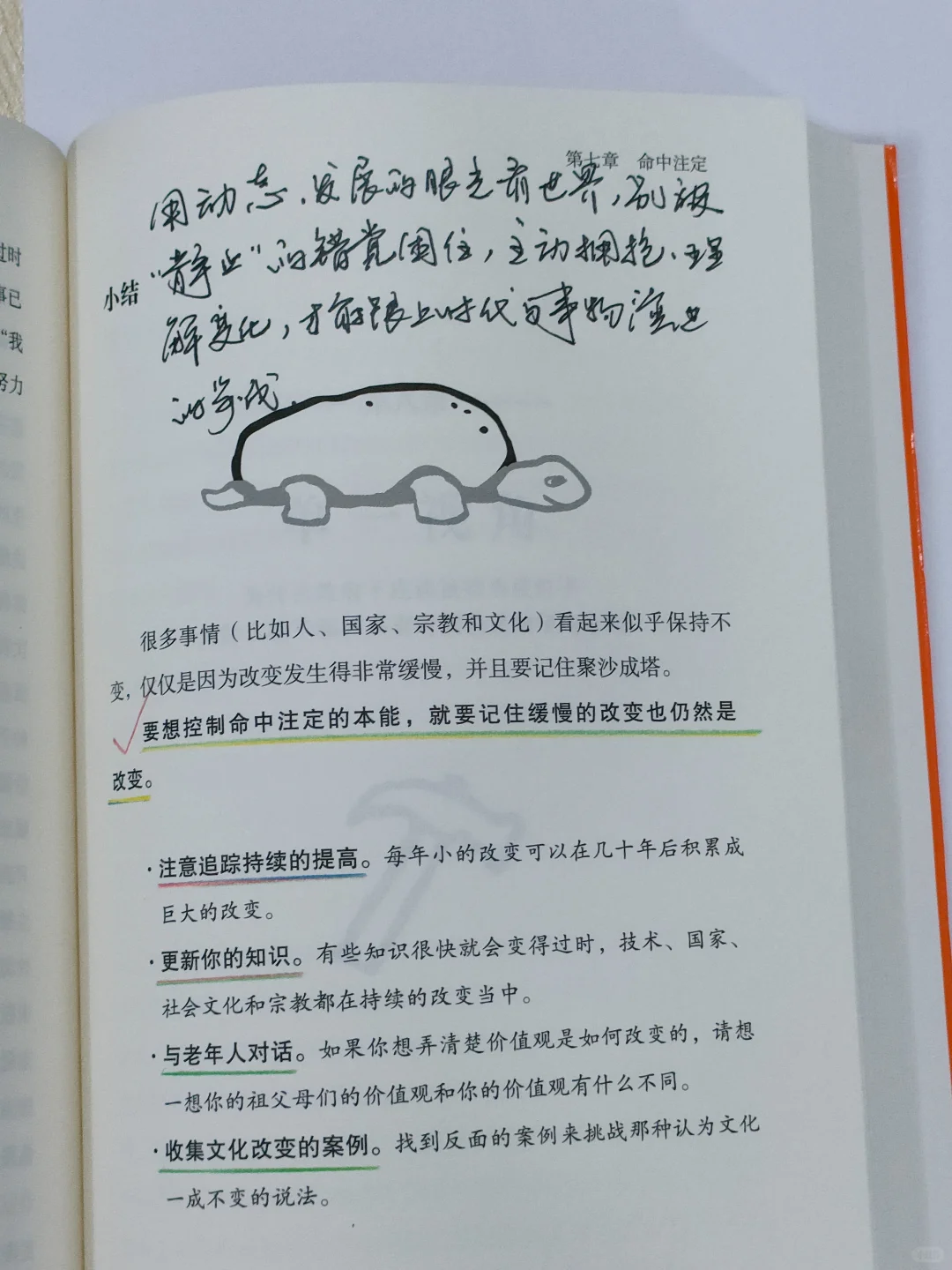 被狠狠重塑认知，这书该进人生必读书单！
