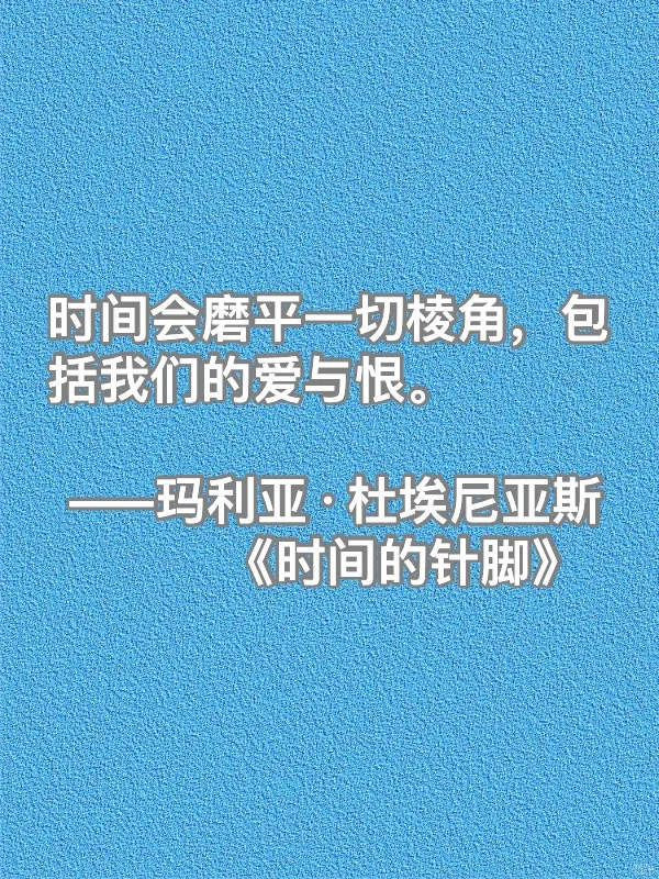 口口相传的文学经典，充满阴谋与柔情的史诗