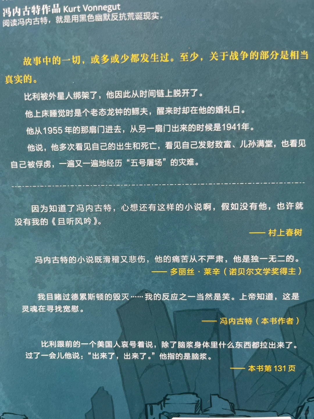没有英雄，只有受害者