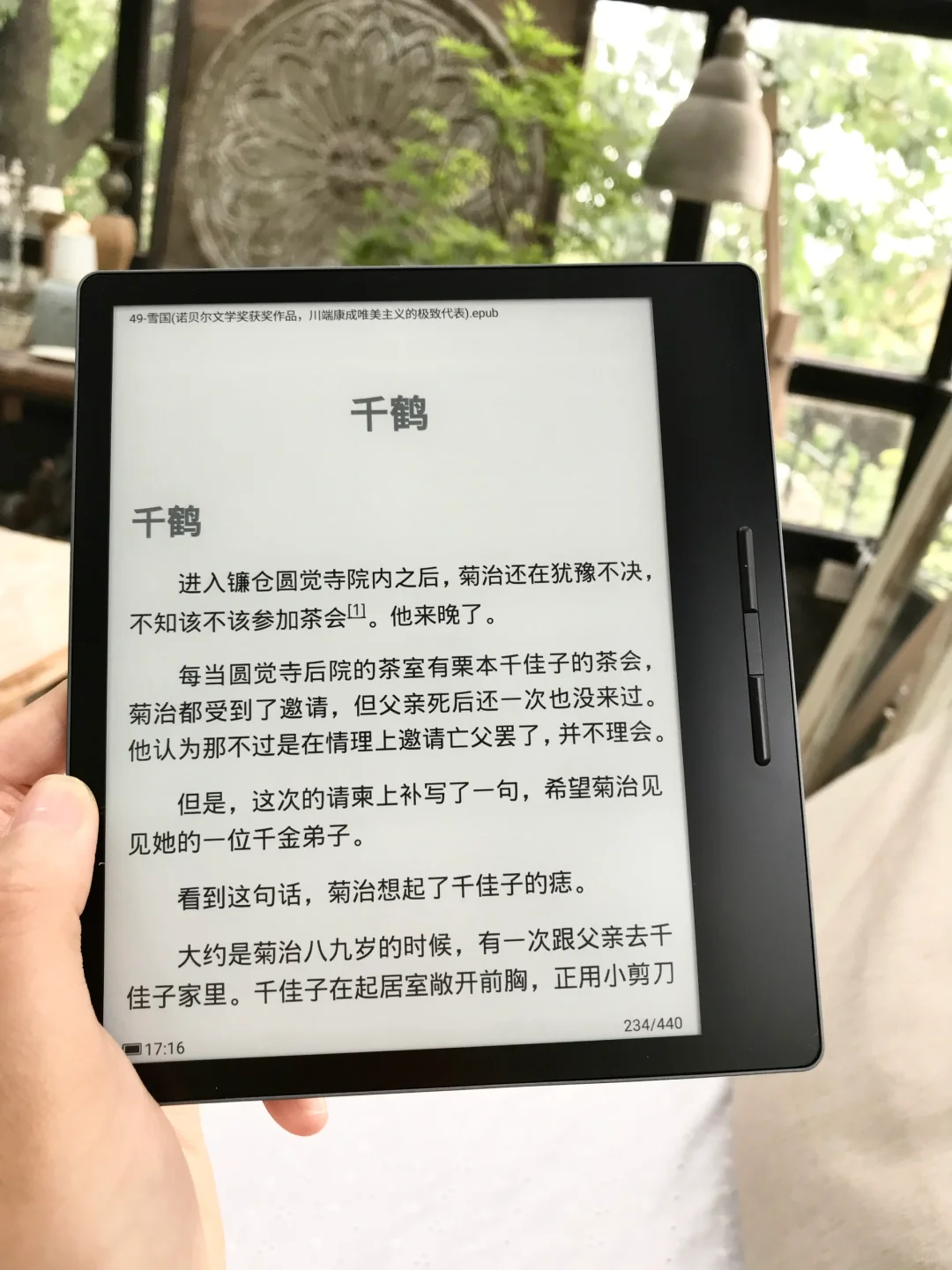 真的要多读书，这是对于琐碎生活最好的救赎。