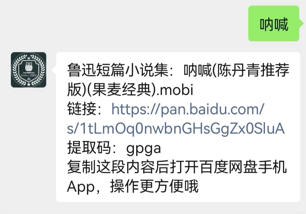 超方便|只要手机就能获得kindle免费资源