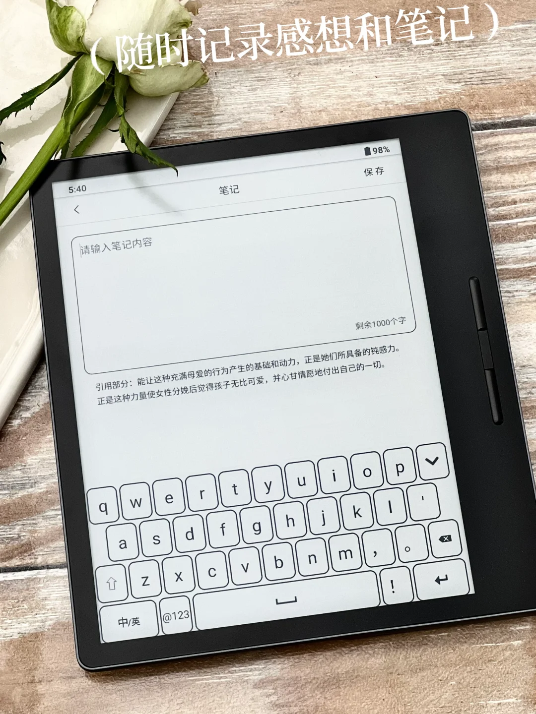 真的要多读书，这是对于琐碎生活最好的救赎。