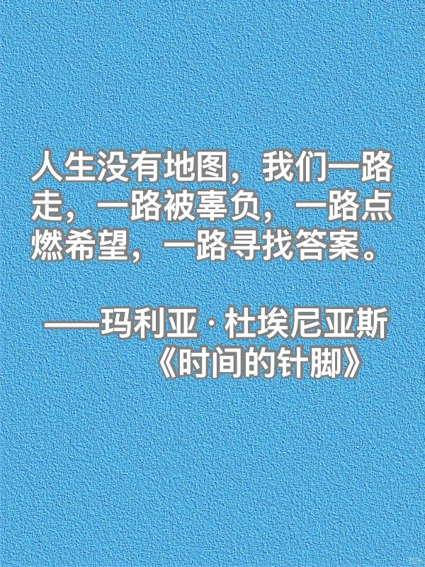 口口相传的文学经典，充满阴谋与柔情的史诗