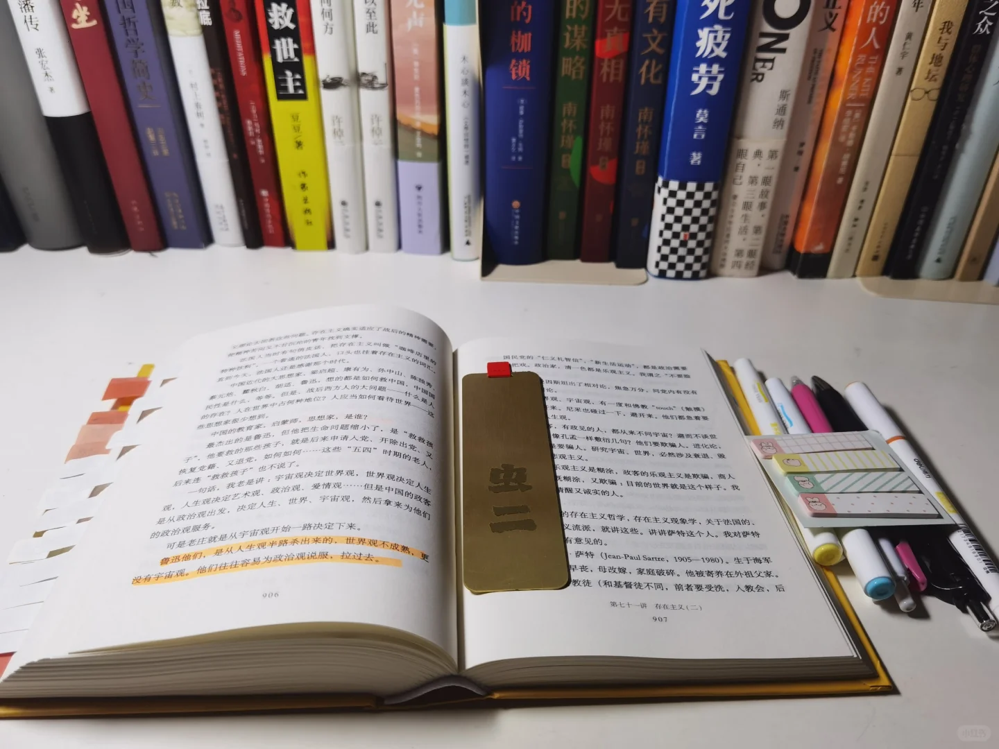 全球最受欢迎的十本书排名，看你读过几本❗