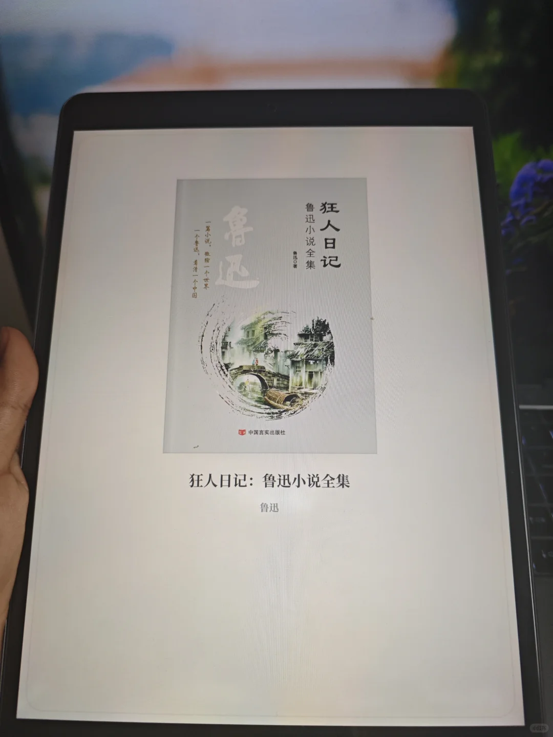 都来实现看书自由！！！只需9.9