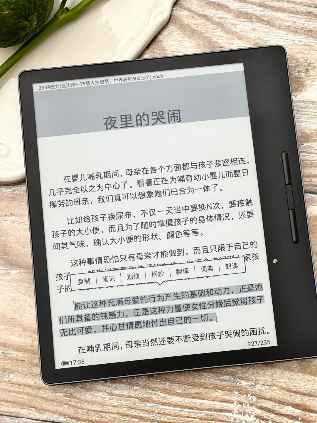 真的要多读书，这是对于琐碎生活最好的救赎。