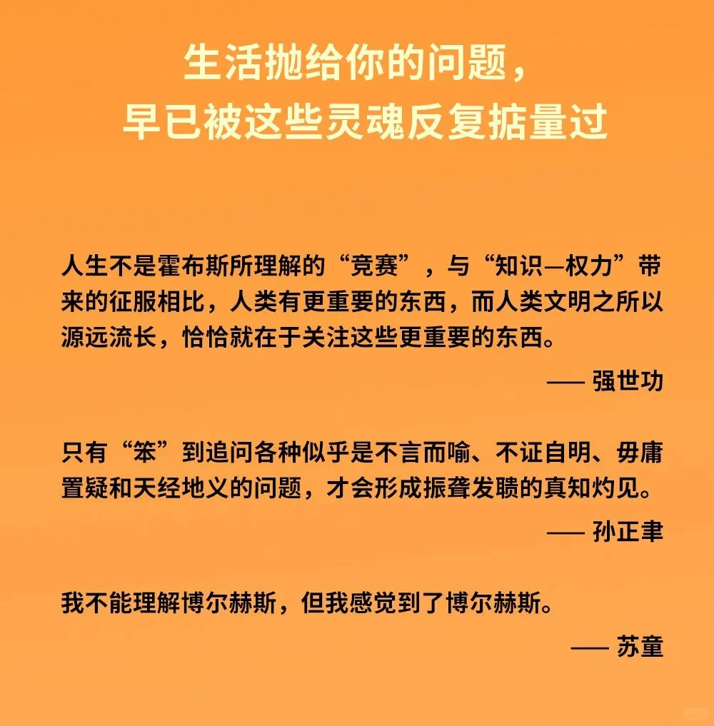 给予自己重新开始的勇气，你希望从哪里开始