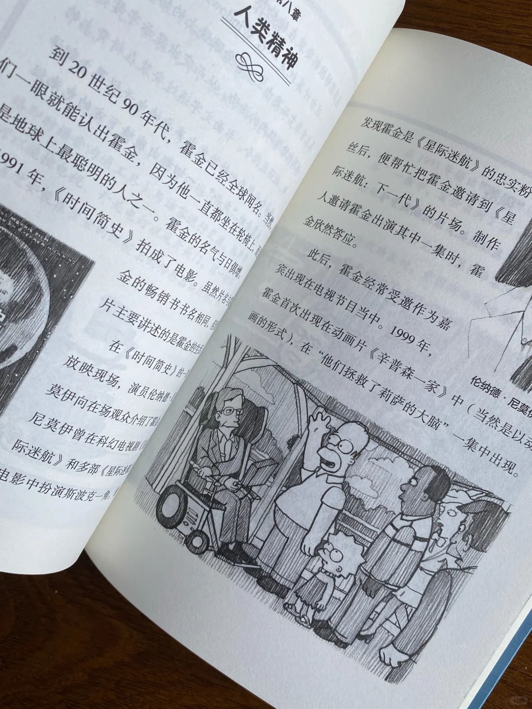 双语漫画传记｜名人童年居然这么有趣‼️