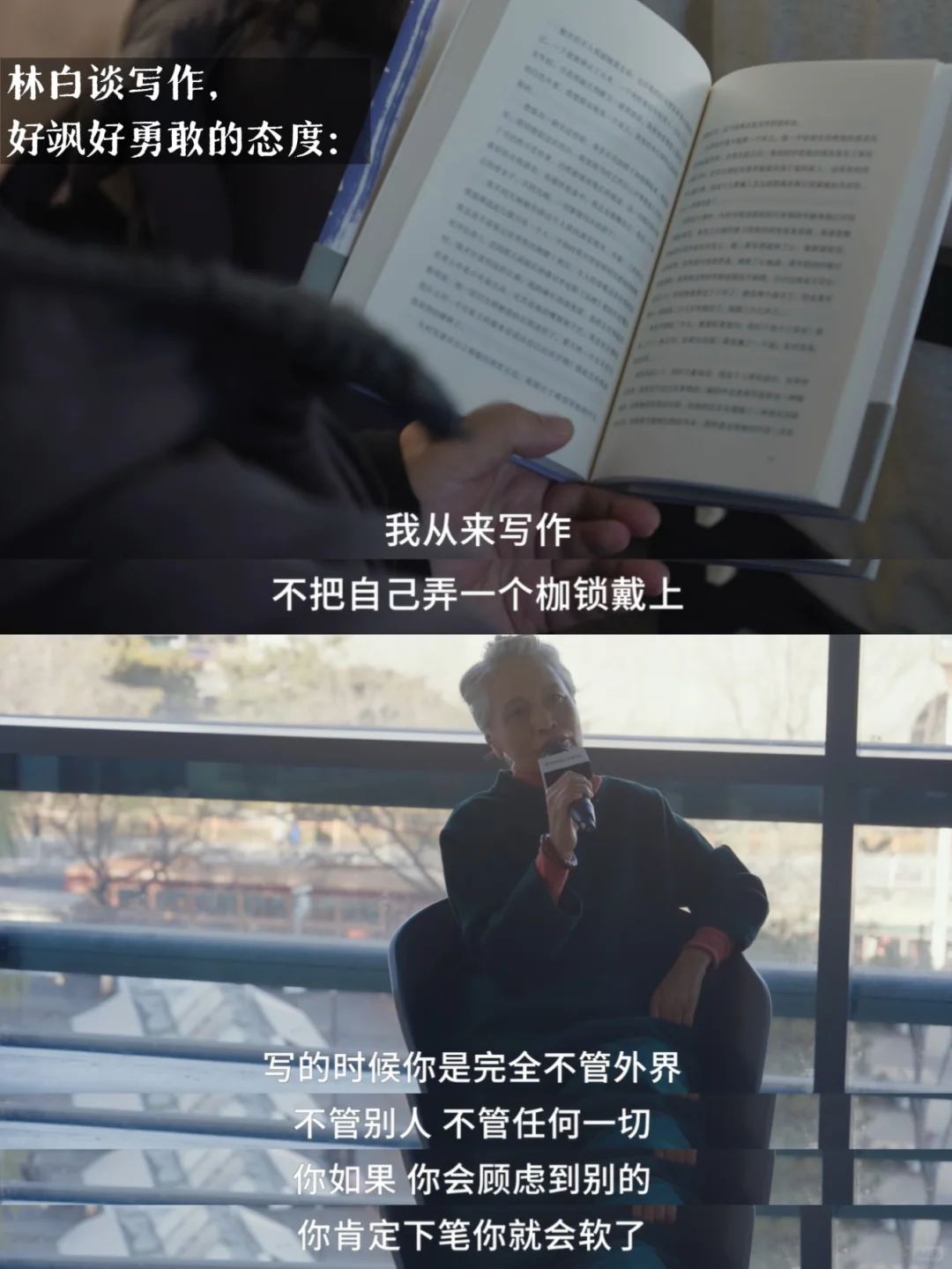 书单、纪录片分享｜最近的能量来源