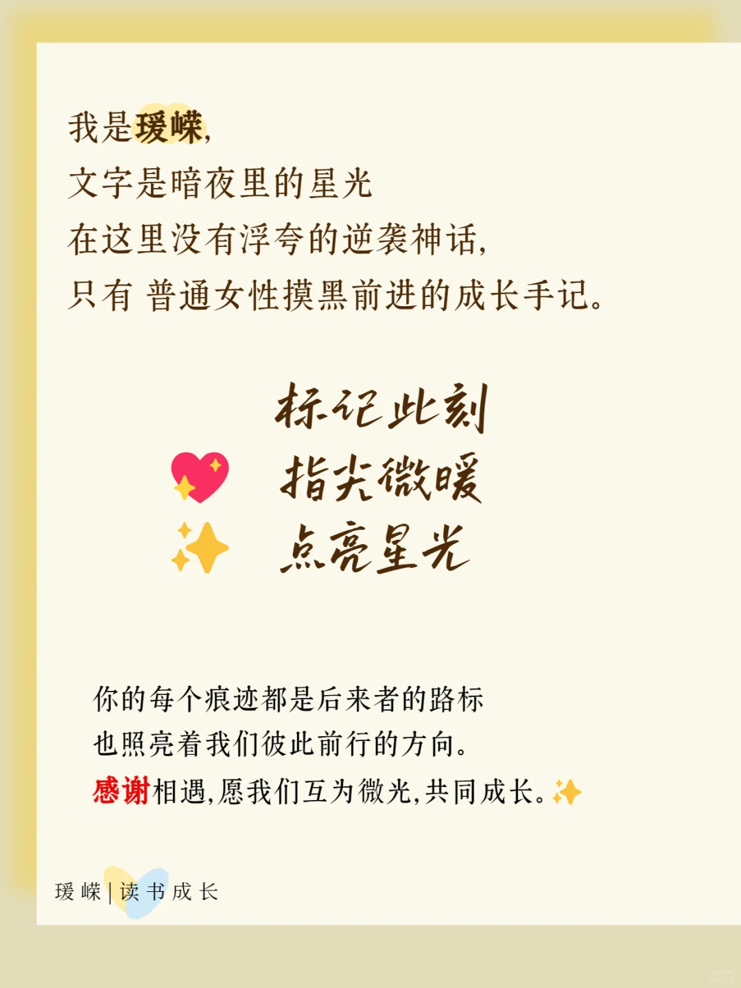 100本高质量书单，提升自我拒绝内耗！