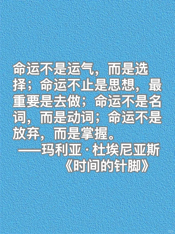 口口相传的文学经典，充满阴谋与柔情的史诗