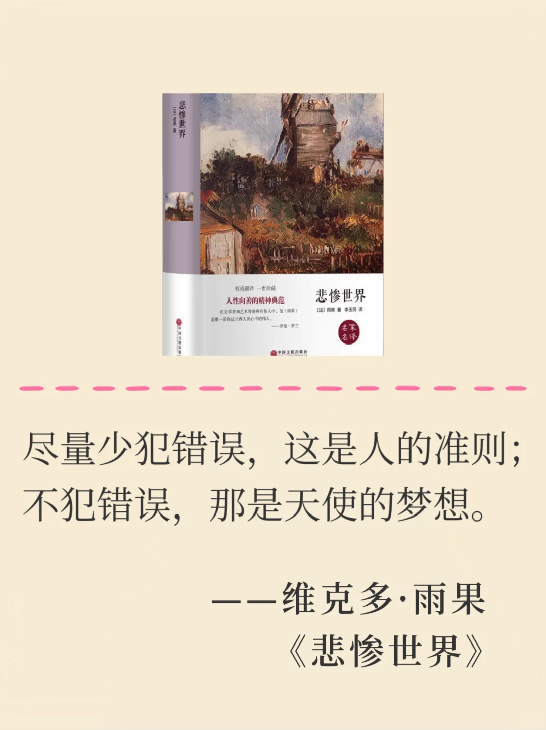 被狂推的12本名著，每本都值得细品