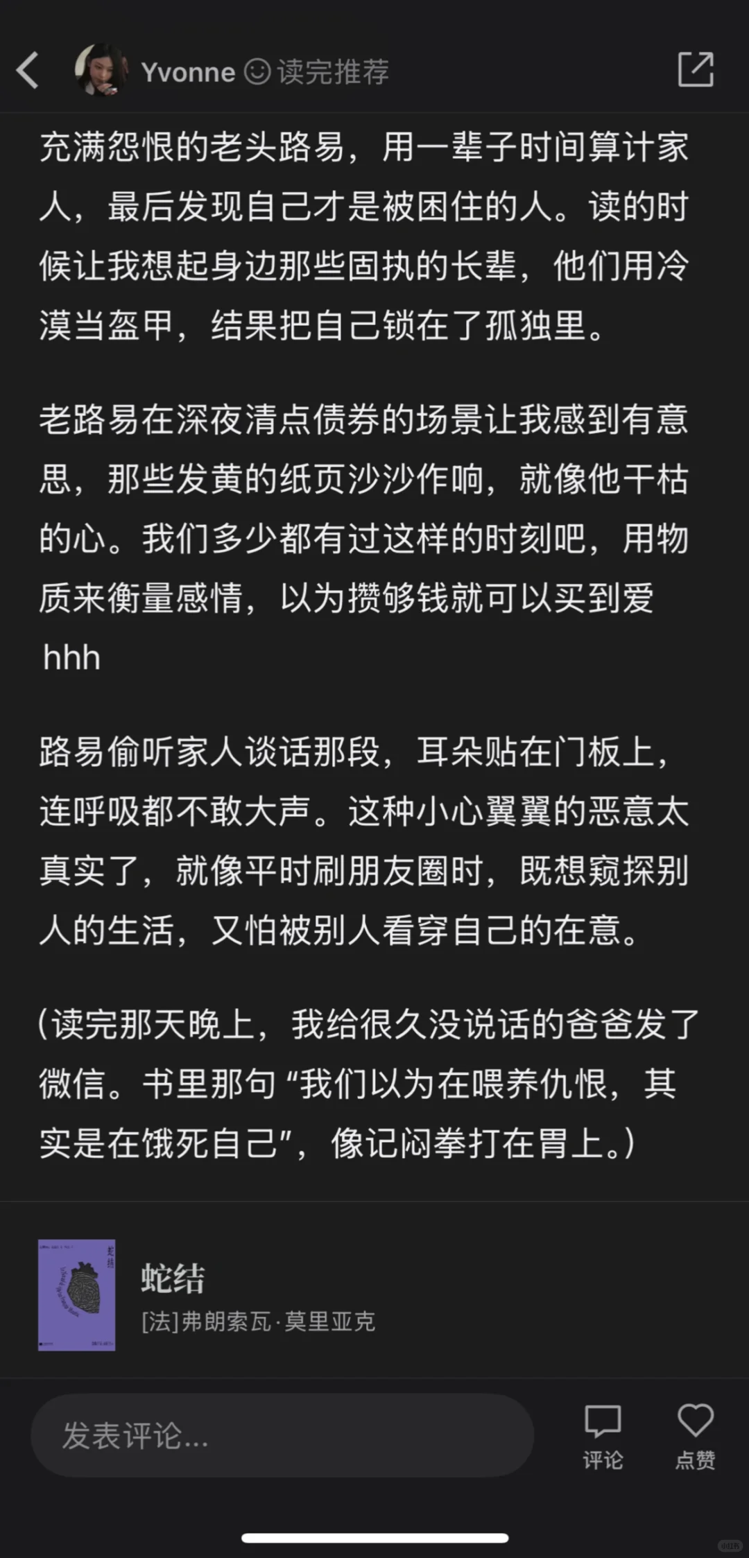 上半年书单