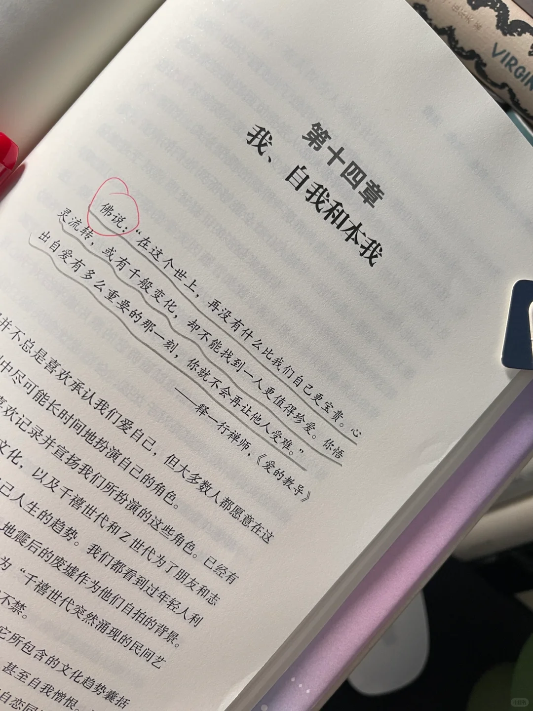 豆瓣评分9.3｜2038年会怎样？
